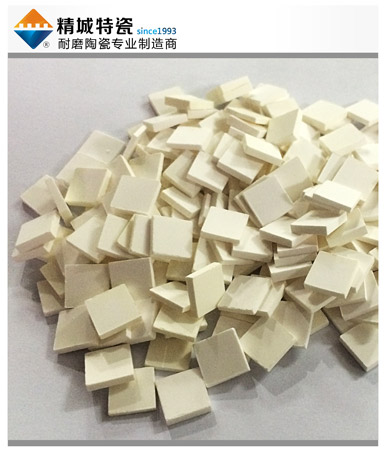 超薄耐磨陶瓷片|耐磨陶瓷薄片