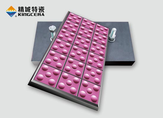 高温抗冲击型陶瓷衬板(NMC-WK)