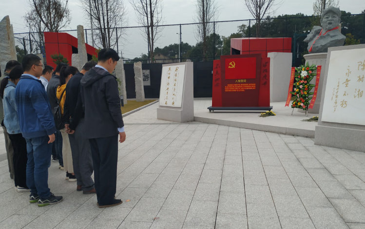 湖南精城特种陶瓷有限公司党支部开展“不忘初心、牢记使命”主题党日活动