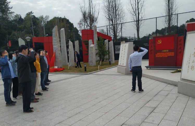 湖南精城特种陶瓷有限公司党支部开展“不忘初心、牢记使命”主题党日活动