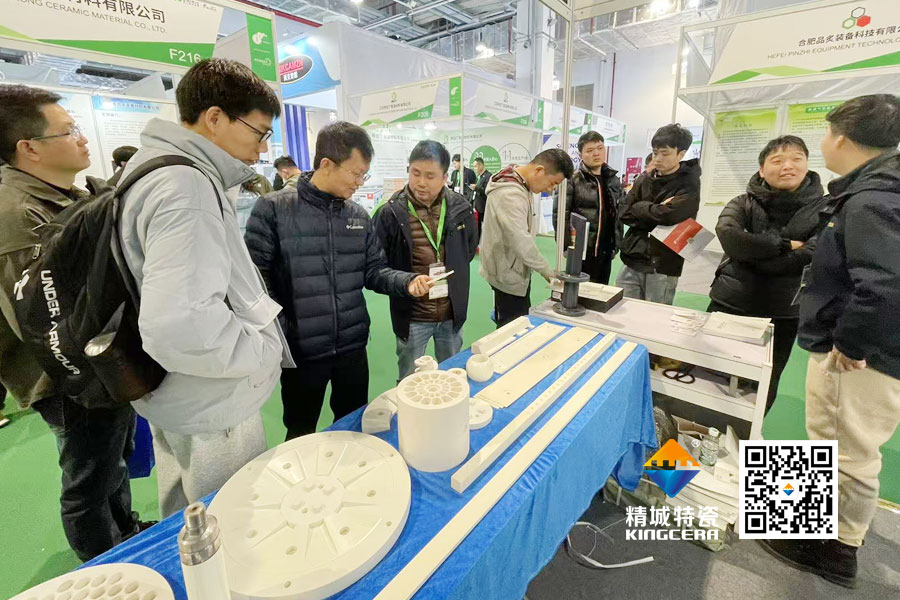湖南精城特种陶瓷有限公司亮相2025年第17届国际先进陶瓷展
